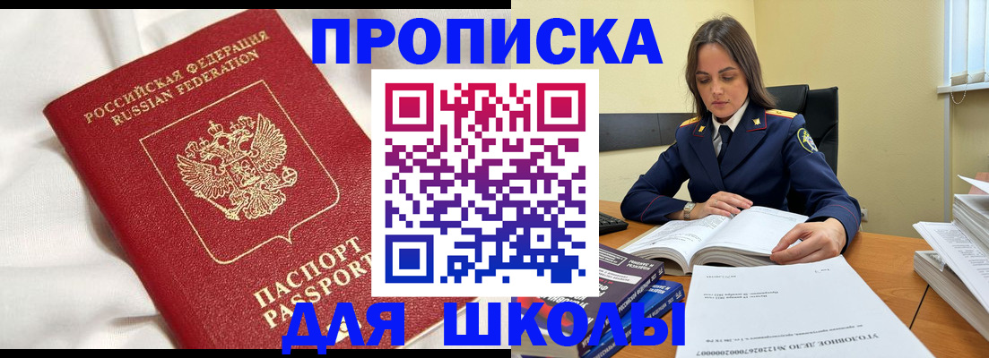 временная регистрация собственник в Гусеве