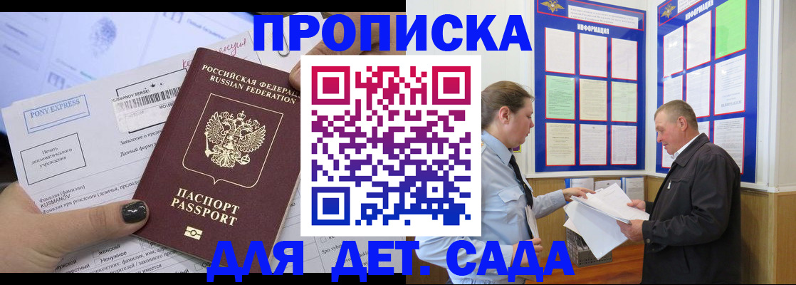 временная регистрация госуслуги в Гусеве