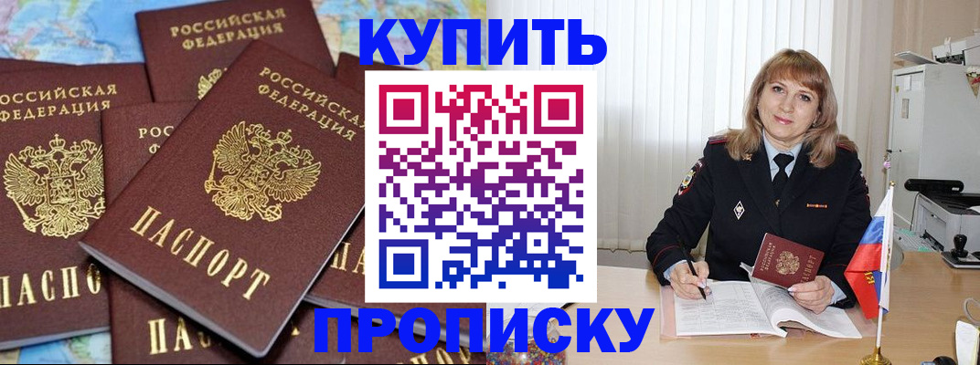 пропишу в квартире в Гусеве